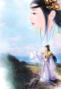 當斯萊特林愛上格蘭芬多